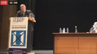 Бойко Борисов: БСП гласува за повишаване на тока, а Радев изтъква успехите на ГЕРБ пред германския бизнес (НА ЖИВО)