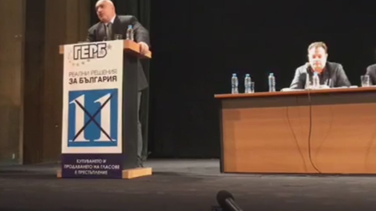 Бойко Борисов разби опонентите на ГЕРБ: Вечер в кръчмата са силни, а като изтрезнеят, разбират колко сериозни са нещата (ВИДЕО)