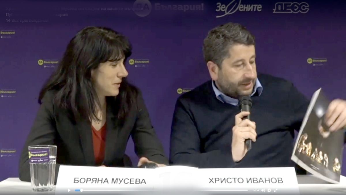 "ДАЙ България" с трета атака срещу свободното слово