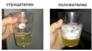 Ето как да си направите домашен тест за бременност, ако нямате купешки под ръка