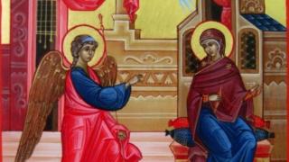 Днес е един от най-големите празници! Каквото правите сега, това ще ви чака през цялата година