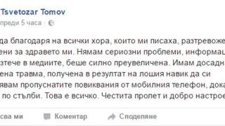 От последните минути! Цветозар Томов проговори след инцидента, разкри какво точно му се е случило! 