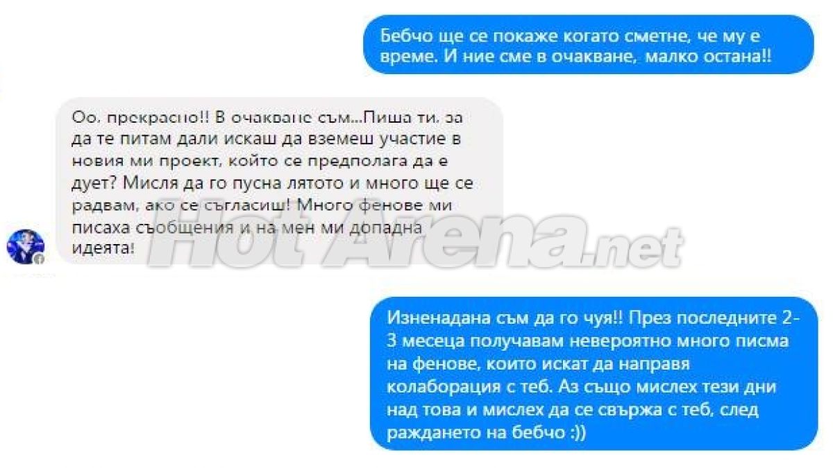 Изтече скандален ЧАТ между Анелия и Джена! Двете певици са решили да...