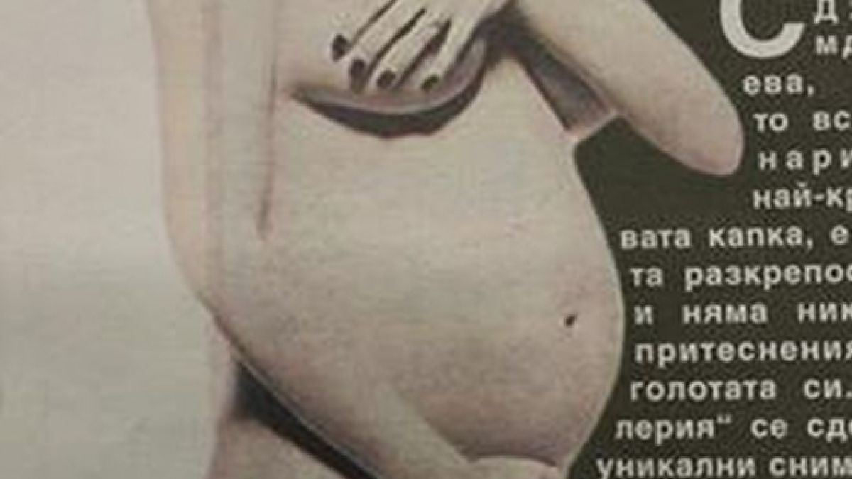 Щерката на Албена Чакърова се пусна само по парфюм! Гледката е зашеметяваща (СНИМКА 18+)