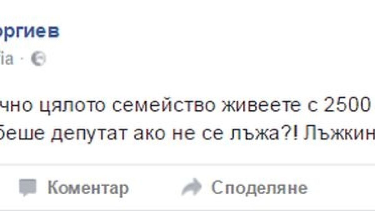 Първо в БЛИЦ! След изповедта на Корнелия от ГЕРБ се наежиха: Лъжкиньо хронична! (СНИМКА)