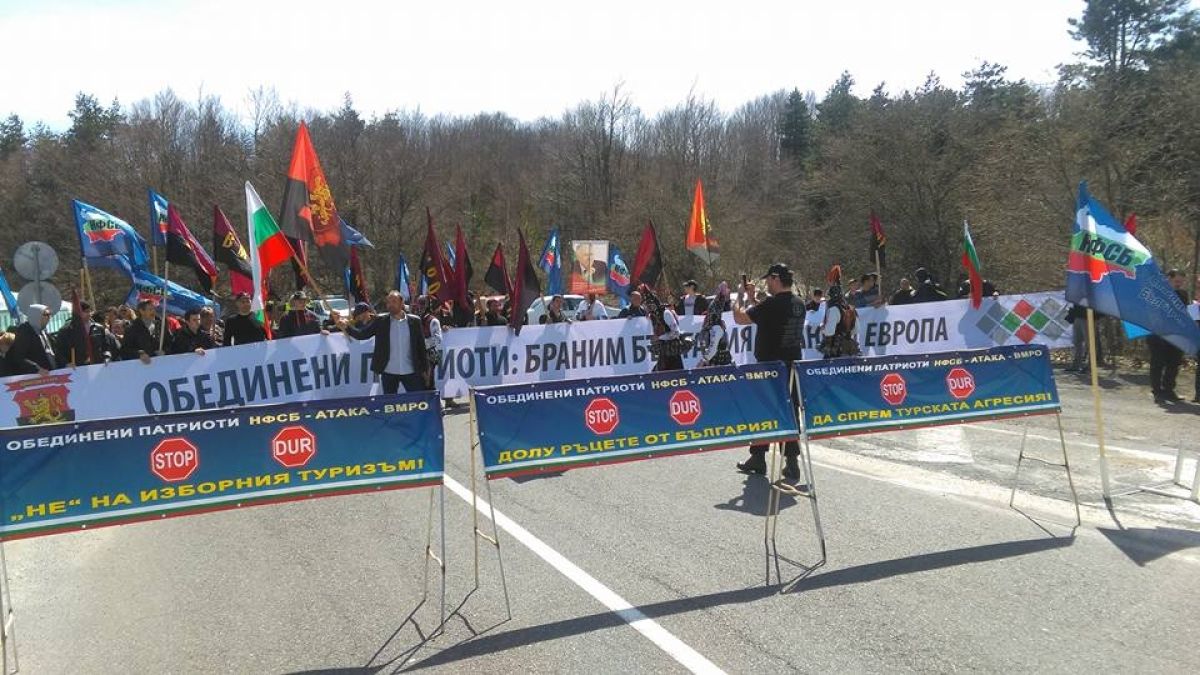 Патриотите завардиха и Малко Търново! Заканват се, че и пиле няма да прехвръкне (ВИДЕО)