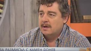 Камен Донев се обърна към целия български народ с много любопитен призив (ВИДЕО)