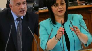 Започнаха предсрочните парламентарни избори. Четете в БЛИЦ горещи данни и новини за надпреварата!