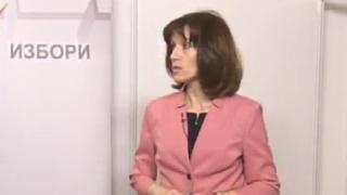 ЦИК с последни данни за избирателната активност. Ето каква е тя към 17 часа 