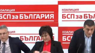 Нинова с първи думи за изборните резултати, червеният лидер разкри дали БСП ще прави коалиция с ГЕРБ (ОБНОВЕНА/СНИМКИ/ВИДЕО)