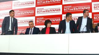 БСП вдига двойно парите на своите