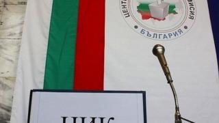 СЕМ с много добра и неочаквана новина за нарушенията на изборите