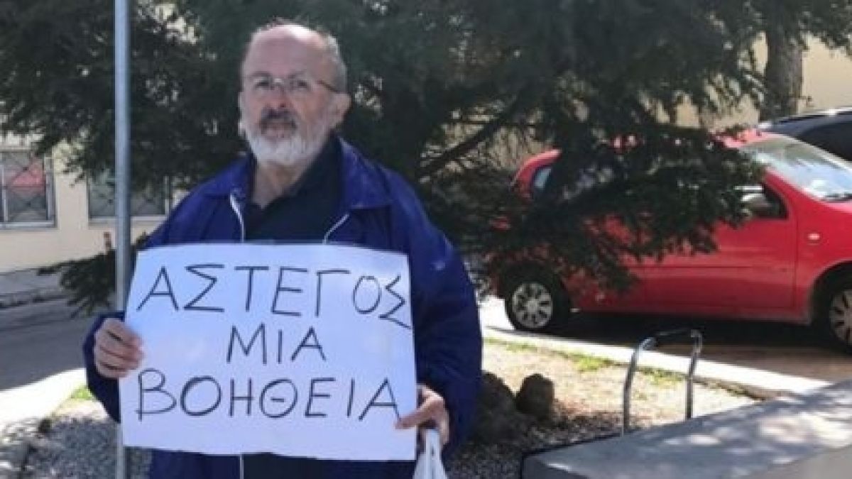 Бездомник от Атина си намери дом и работа, след като публикува снимката си във Фейсбук