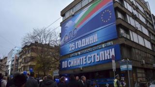 Градските десни жестоко прецакани: Хем без депутати, хем без държавни субсидии и офиси 