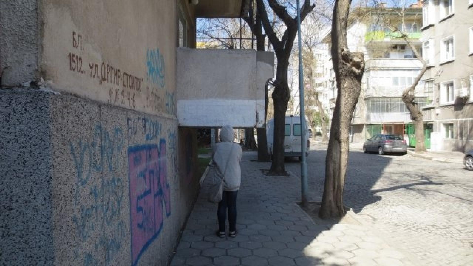 Куриозна архитектура! Пловдивчани, пазете главите си (СНИМКА)