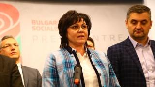 Корнелия Нинова обяви дали ще подава оставка заради загубата на изборите! 