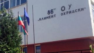 Шокиращ таен запис: Възпитателка от Владая налита на деца и крещи: Млъкни бе, не ми се смей, лигльо!