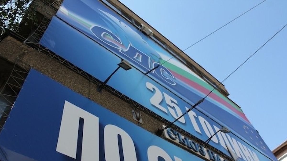 Докъде се докараха: Бият шута на СДС от „Раковски“ 134 и на Иван Костов от „Кърниградска“