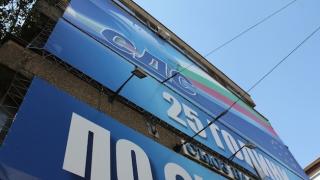 Докъде се докараха: Бият шута на СДС от „Раковски“ 134 и на Иван Костов от „Кърниградска“