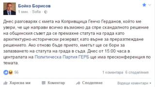Първо в БЛИЦ! Бойко лично се зае със скандала в Копривщица, ето какво следва...