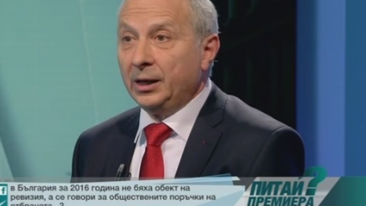 Герджиков скандално в ефир: От както съм на власт уволних само един човек! Той е...