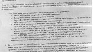 Радев привикал Герджиков извънредно: Президентът бил гневен, а шефката на служебния кабинет изпратила спешно ПИСМО до министрите!