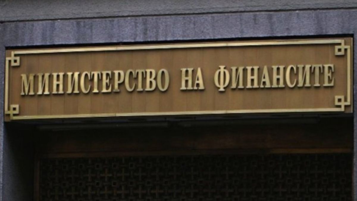 Важно! Стана ясно колко излишък очакват от финансовото министерство
