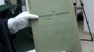 Ето къде официално умря Държавна сигурност