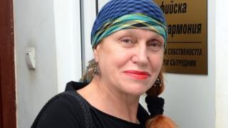 Скръбна вест! Внезапно издъхна Цена Бояджиева, внучката на Златю Бояджиев