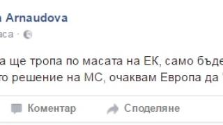 Извънредно и първо в БЛИЦ! Говорителката на Борисов скочи мощно срещу Нинова и разкри кой ще "тропа"!