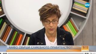 Татяна Буруджиева направи на пух и прах кабинета "Герджиков"!