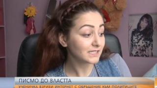 17-годишната Стилияна, която остави българите без думи с ПИСМОТО й до политиците, проговори! Вижте коя е и уникалната й история (ВИДЕО)