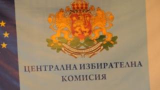 ЦИК обявява голяма новина, на ход е Радев!