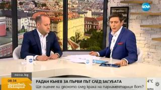 Шок в ефир! Радан скочи срещу авера си Христо Иванов! Отрочето на Костов се изгаври с Кунева и призна за една много лицемерна СНИМКА