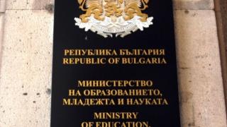 ГЕРБ сондира трима за министерството на образованието, всичките са от СУ