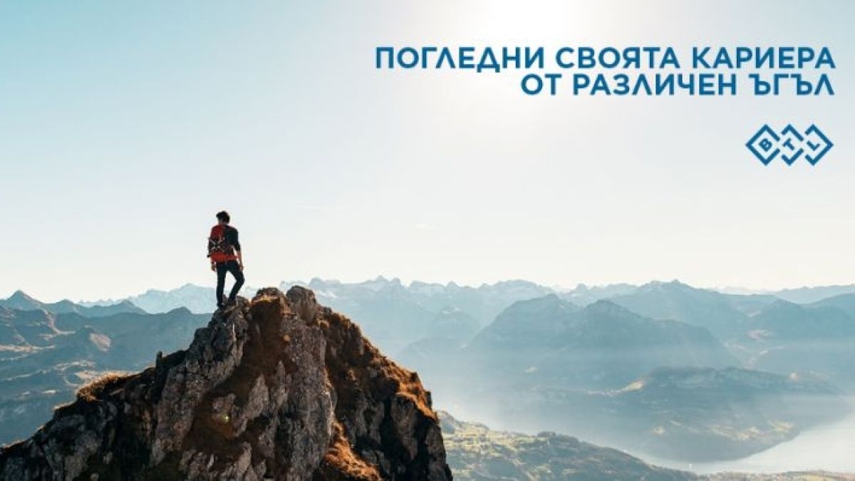BTL Industries с възможности за младите инженери