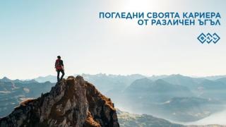 BTL Industries с възможности за младите инженери