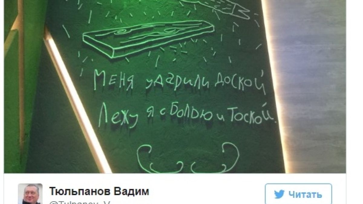 Тотална мистерия! Руски сенатор и тъст на футболен национал почина в банята, дъщеря му го жали приживе, а самият той предсказва смъртта си (СНИМКИ)