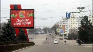 Приднестровието за пореден път поиска помощ от Русия