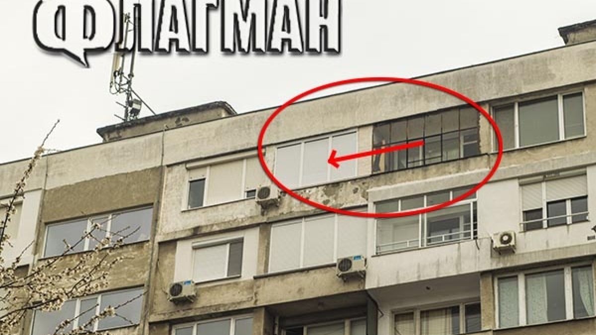 Иван се вживял като спайдърмен! Прескачал тераси на 10-ия етаж, бягайки от ченгетата