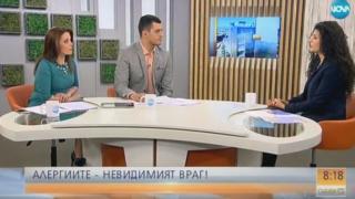 Алергиите - невидимият враг (ВИДЕО)