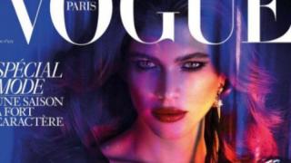 Британският Vogue направи неочаквана стъпка!