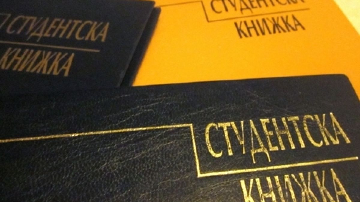 Много добра новина за студентите в чужбина 