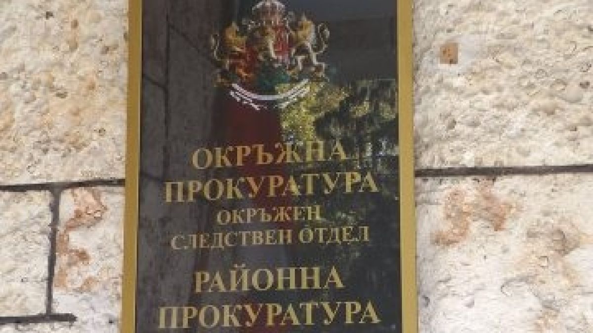 Прокуратурата се самосезира за урана в питейната вода на Хасково