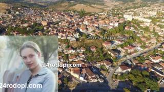 Красивата тийнейджърка Фатме Ашкън е в неизвестност от 10 дни (СНИМКИ,ВИДЕО)