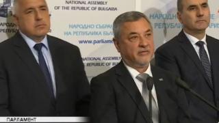 Извънредно в БЛИЦ: ГЕРБ и Патриотите обявиха току-що: Готови сме с програмата 17/21 (СНИМКИ)