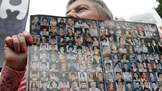 ЕС задължи Русия да изплати 3 милиона евро заради трагедията в Беслан