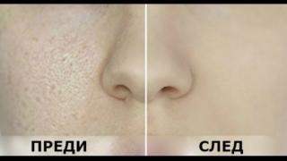 Тази маска ще направи лицето ви гладко като бебешко дупе  