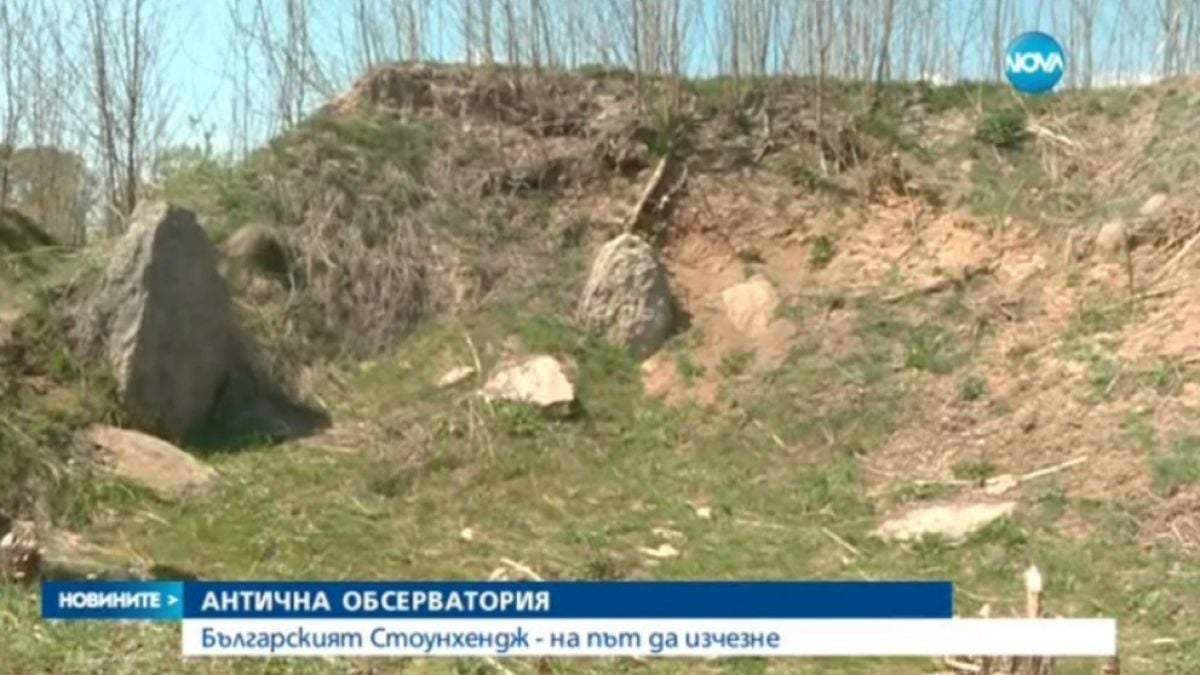По нашенски: "Българският Стоунхендж" е на път да изчезне (ВИДЕО)