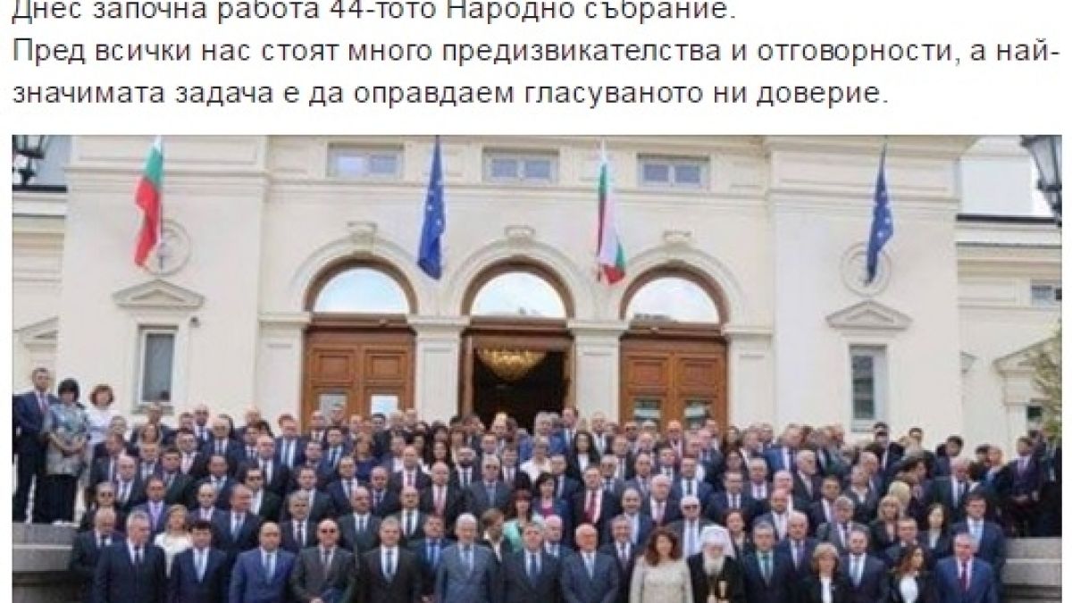 Първо в БЛИЦ! Лиляна Павлова отправи важно политическо послание във Фейсбук (СНИМКА)